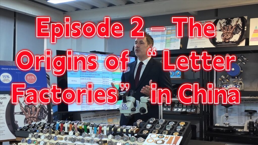 Episode 2 – The Origins of “Letter Factories” in China